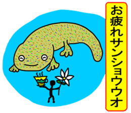 Yurukawa message sticker #9840449