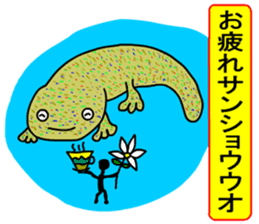 Yurukawa message sticker #9840449