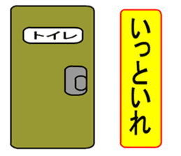 Yurukawa message sticker #9840450