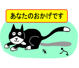 Yurukawa message sticker #9840451