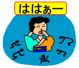 Yurukawa message sticker #9840452