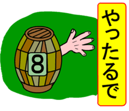 Yurukawa message sticker #9840453