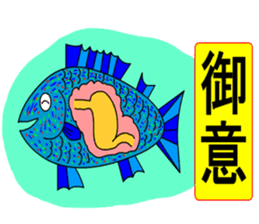 Yurukawa message sticker #9840454