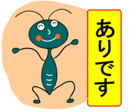 Yurukawa message sticker #9840455