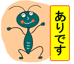 Yurukawa message sticker #9840455