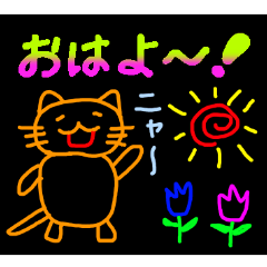 Picture diary of the kindergartener 8