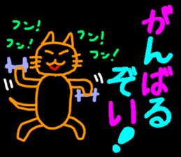 Picture diary of the kindergartener 8 sticker #9840461