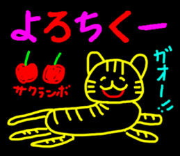 Picture diary of the kindergartener 8 sticker #9840464