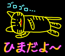 Picture diary of the kindergartener 8 sticker #9840469