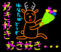 Picture diary of the kindergartener 8 sticker #9840472