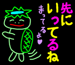 Picture diary of the kindergartener 8 sticker #9840475