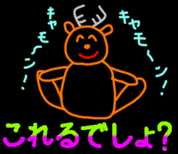 Picture diary of the kindergartener 8 sticker #9840477