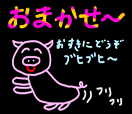 Picture diary of the kindergartener 8 sticker #9840480