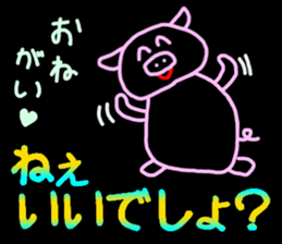 Picture diary of the kindergartener 8 sticker #9840481