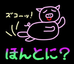 Picture diary of the kindergartener 8 sticker #9840484