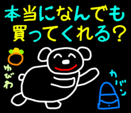 Picture diary of the kindergartener 8 sticker #9840492