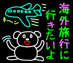 Picture diary of the kindergartener 8 sticker #9840493