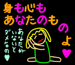 Picture diary of the kindergartener 8 sticker #9840494