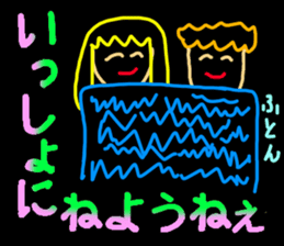 Picture diary of the kindergartener 8 sticker #9840495