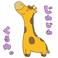 ANIMALS present YUTORI GENERATION 3