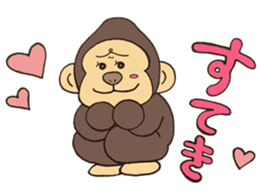 ANIMALS present YUTORI GENERATION 3 sticker #9840536