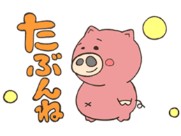 ANIMALS present YUTORI GENERATION 3 sticker #9840539