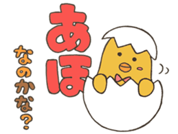 ANIMALS present YUTORI GENERATION 3 sticker #9840541