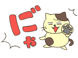 ANIMALS present YUTORI GENERATION 3 sticker #9840546