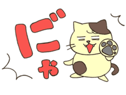 ANIMALS present YUTORI GENERATION 3 sticker #9840546