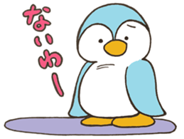 ANIMALS present YUTORI GENERATION 3 sticker #9840549