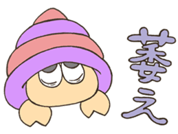 ANIMALS present YUTORI GENERATION 3 sticker #9840550