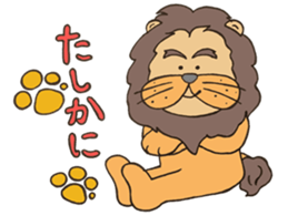 ANIMALS present YUTORI GENERATION 3 sticker #9840555