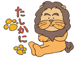 ANIMALS present YUTORI GENERATION 3 sticker #9840555