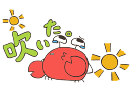 ANIMALS present YUTORI GENERATION 3 sticker #9840556