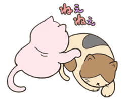 ANIMALS present YUTORI GENERATION 3 sticker #9840560