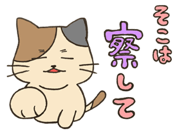 ANIMALS present YUTORI GENERATION 3 sticker #9840563