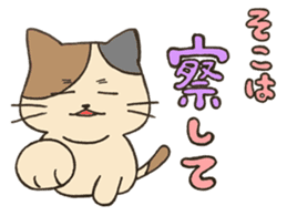 ANIMALS present YUTORI GENERATION 3 sticker #9840563
