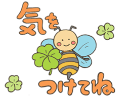 ANIMALS present YUTORI GENERATION 3 sticker #9840565