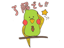 ANIMALS present YUTORI GENERATION 3 sticker #9840566