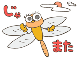 ANIMALS present YUTORI GENERATION 3 sticker #9840567