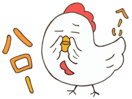 ANIMALS present YUTORI GENERATION 3 sticker #9840568