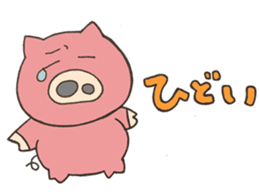 ANIMALS present YUTORI GENERATION 3 sticker #9840570