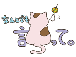 ANIMALS present YUTORI GENERATION 3 sticker #9840571