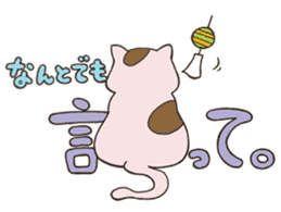 ANIMALS present YUTORI GENERATION 3 sticker #9840571
