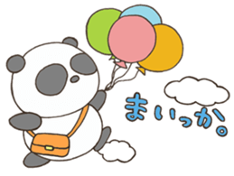 ANIMALS present YUTORI GENERATION 3 sticker #9840572