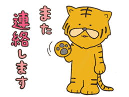 ANIMALS present YUTORI GENERATION 3 sticker #9840574