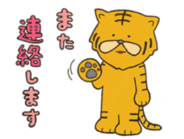 ANIMALS present YUTORI GENERATION 3 sticker #9840574