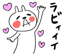 usataku sticker #9840747