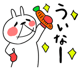 usataku sticker #9840760