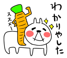 usataku sticker #9840764